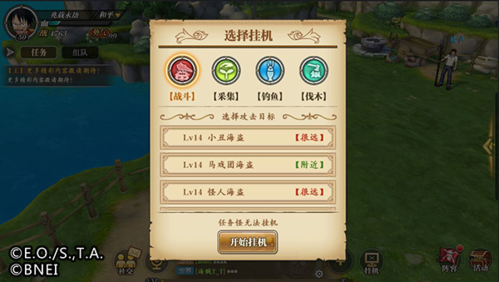 航海王燃烧意志阿里游戏客户端