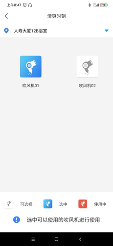 小天同学app