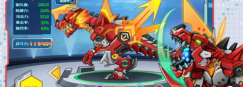 机甲斗兽场超级账号无限零件版