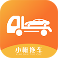 小板拖车app