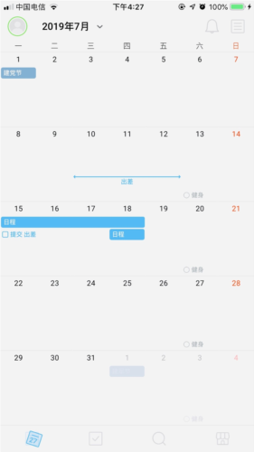 timeblocks安卓破解版