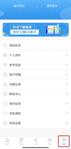 第一调查网app安卓版