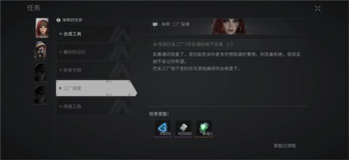 迷失的光测试服