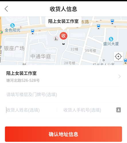快狗打车app