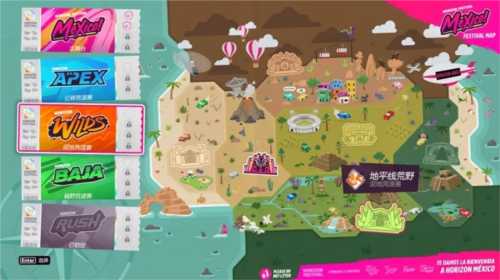 极限竞速地平线5免费版