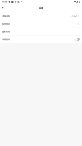 百阅小说阅读器官方版