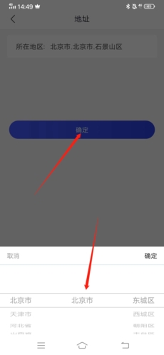 全民反诈手机版