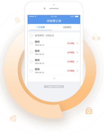 晶奇智慧家医app