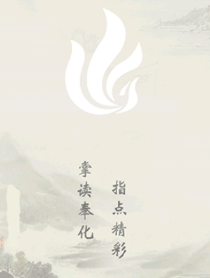 掌上奉化官方版