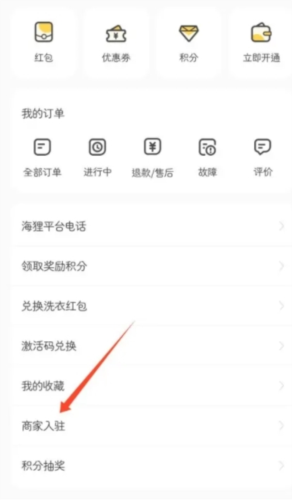 海尔洗衣安卓版