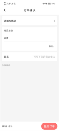 时代峰峻fanclub官方版