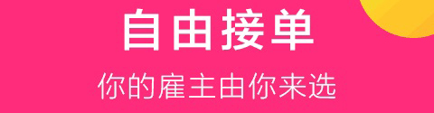 共享女友app