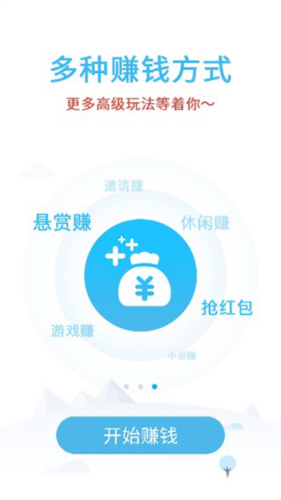 众人帮app官方版