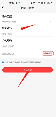 南太湖度假app
