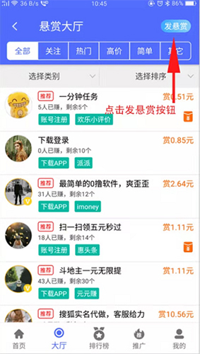 趣多帮最新版本