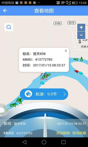 物润船联app