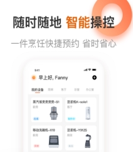九阳爱下厨最新版