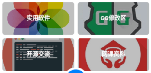 蜂巢社区最新版app