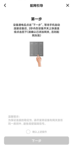 vivo智慧生活app安卓版