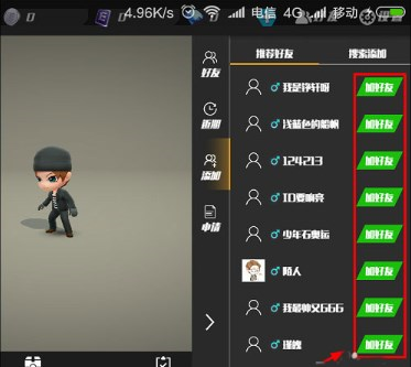 逃跑吧少年体验服2024最新版本