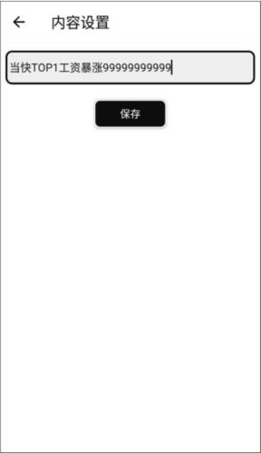 功德木鱼安卓版