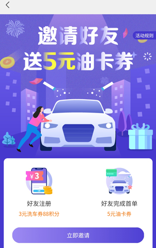 橙牛汽车管家手机版