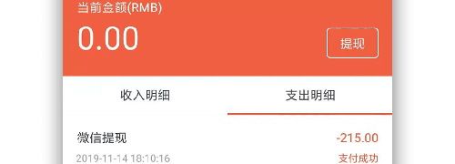 树洞倾听者兼职平台