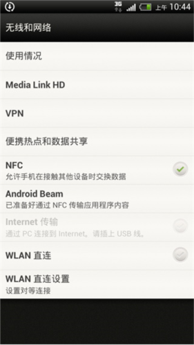 茅台防伪溯源2024最新版