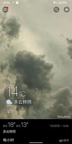 Weawow天气app