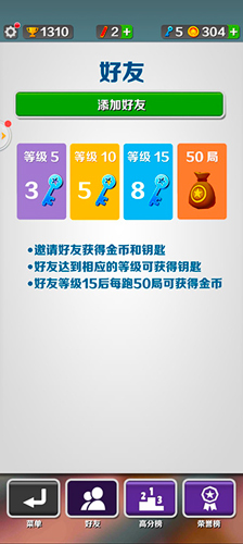 地铁跑酷调速度Mod菜单版