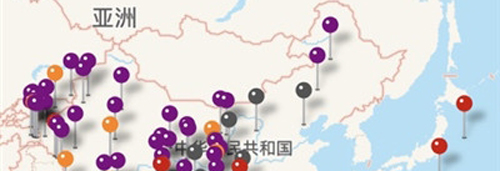 地震云播报app官方版