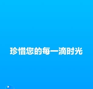 专注海洋app