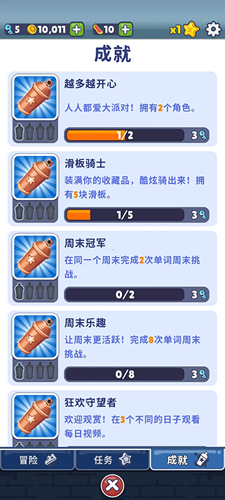 地铁跑酷上帝视角版2024官方正版