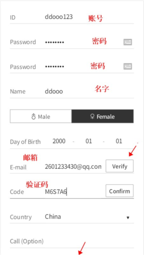 冠军秀中国版app