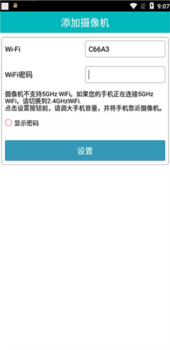 易视眼easyn官方版