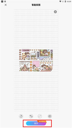 千本笔记2024最新版