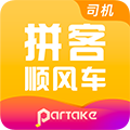 拼客顺风车司机端APP