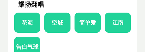 耀阳盒4.0最新版