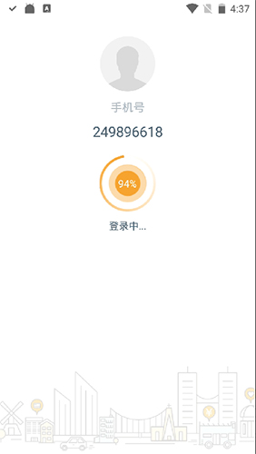 51信用卡管家app
