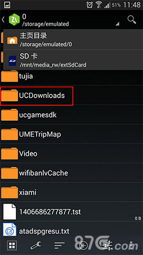 关键行动安卓版