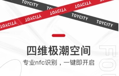 四维极潮空间APP