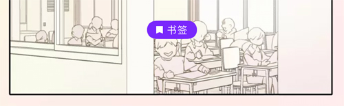 咚漫漫画官方版