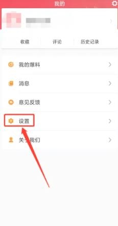 智慧清流最新版