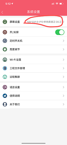 卡乐光电安卓版