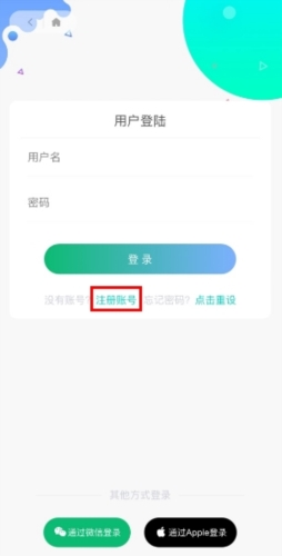 江夏生活网安卓版