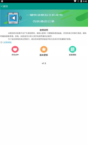 Esc你的逃跑神器oppo最新版