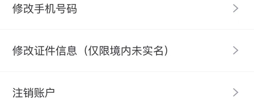 锡证通最新版本