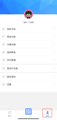 宜知行app