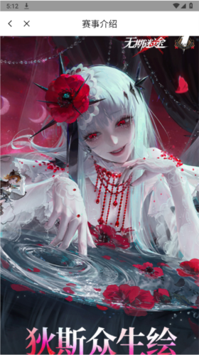 涂鸦王国官方版