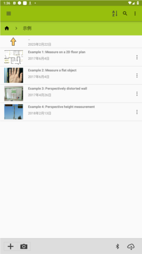 imagemeter企业授权版